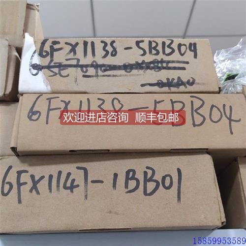 议价6FX1138-5BB04 6FX1147-1BB01 6FX1154-8BB01 6FX1151-1B