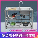 厨房不锈钢水盆带支架简易洗碗槽洗手盆台面一体柜洗菜盆水池单槽