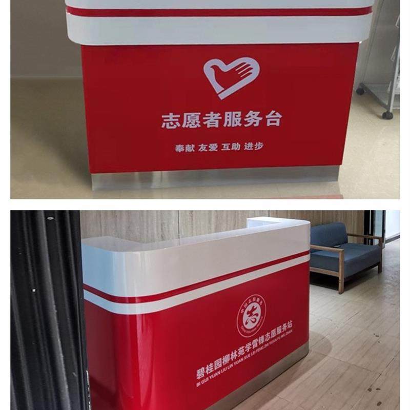 护士站导诊台分诊台银行志愿者便民服务台导税台导办台咨询引导台