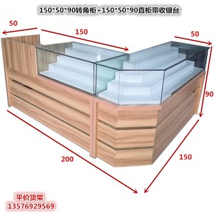 免漆生态板烟酒柜便利店烟柜收银台一体超市烟柜钢化玻璃香烟柜子