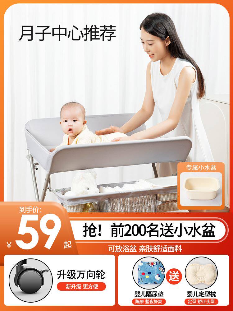 尿布台婴儿护理台按摩洗澡可折叠便携多功能新生儿宝宝床换尿布台怎么样,好用不?