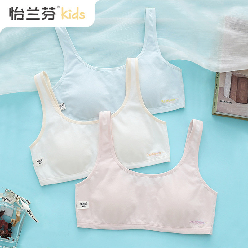 怡兰芬女童内衣发育期薄款10-14岁小学生初中生背心女孩少女文胸