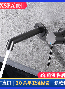 全铜暗装面盆龙头入墙式冷热出水喷嘴白色枪灰洗手盆水龙头厂家