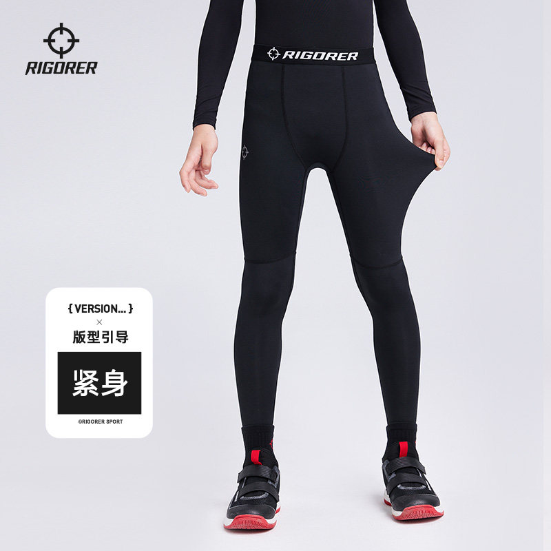 准者儿童压缩裤男女夏季篮球运动吸汗健身训练体育生弹力紧身长裤