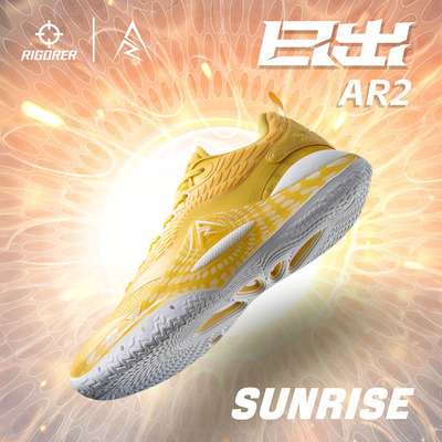 准者AR2-日出|里夫斯同款篮球鞋低帮金色专业实战室内防滑运动鞋