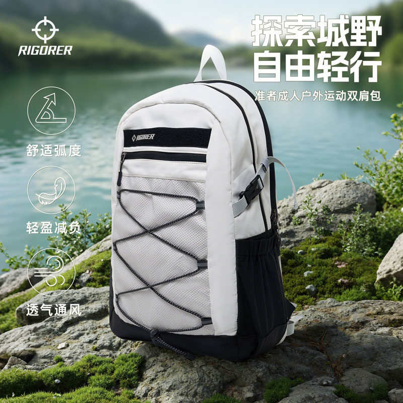 准者户外登山包大容量旅行双肩包骑行轻便女徒步爬山男士双肩背包
