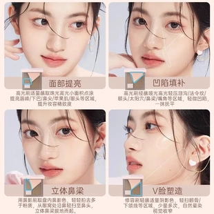 Gracebabi/四色高光修容盘哑光面部提亮鼻阴影腮红眼影综合一体盘