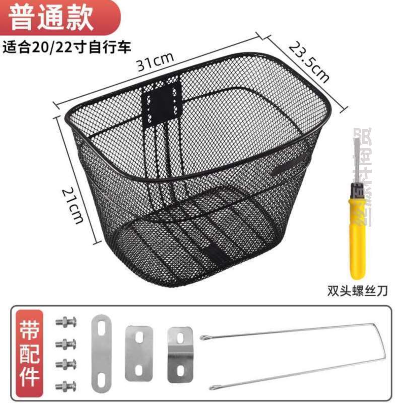 挂自行车篮子蓝子前车代驾菜篮筐神器自行车加粗车配复古前后蓝