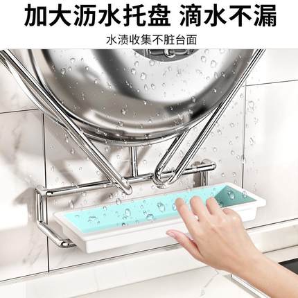 新款304不锈钢厨房置物架壁挂式免打孔挂墙上大锅盖收纳放置神器