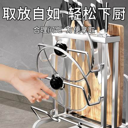 304不锈钢锅盖架壁挂式免打孔厨房置物架多功能刀架一体放菜刀架