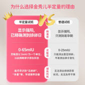 金秀儿半定量排卵试纸笔测排卵期高精度备孕卵泡检测卡仪精准排暖