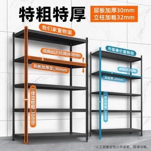 多层微波炉收纳多功能烤箱锅具收纳架子 家用厨房夹缝置物架落地式