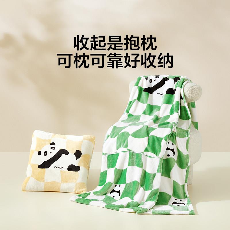罗莱生活家纺抱枕毯子午睡绒毯盖毯办公午睡披肩毛毯靠枕