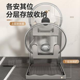 锅盖架厨房台面置物架家用锅铲架放置器托放锅盖沥水收纳神器 新款