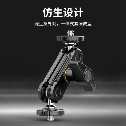 优篮子金属豌豆荚怪手