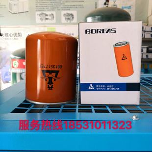 开山螺杆空压机油滤 机油过滤器开山油滤芯 66094172EF BK7.5油滤