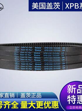 XPB1740有齿三角皮带螺杆空压机皮带博莱特空压机皮带XPB皮带