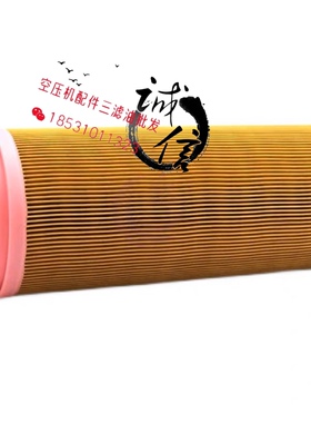 英格索兰空压机V30/V37空滤芯46856845油滤46853099油分46853107