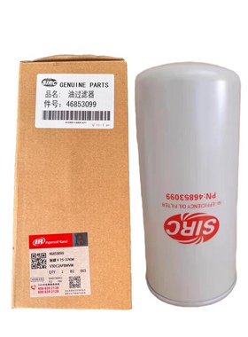 英格索兰螺杆空压机46853099油滤IR机油过滤器 V15/V22/V37kw