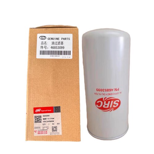英格索兰螺杆空压机46853099油滤IR机油过滤器 V15/V22/V37kw