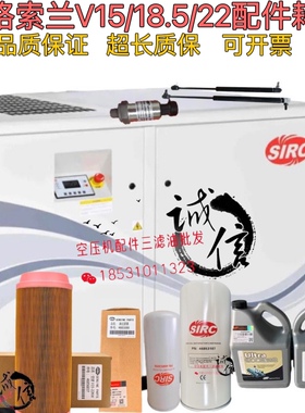 英格索兰V15/18.5/22配件46856837 46853099 46853107 54749114