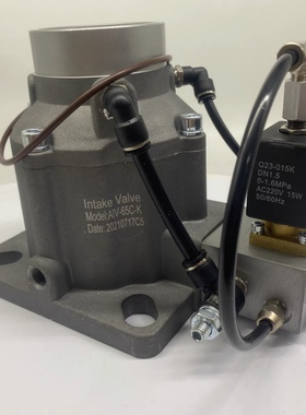 螺杆空压机进气阀30kw37kw进气阀AIV-65C-K空压机通用加卸载阀