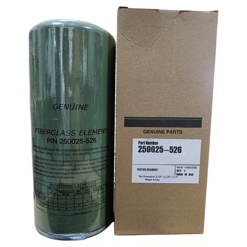 寿力螺杆空压机油滤2520025-526寿力机油滤清器LS20S-200油滤