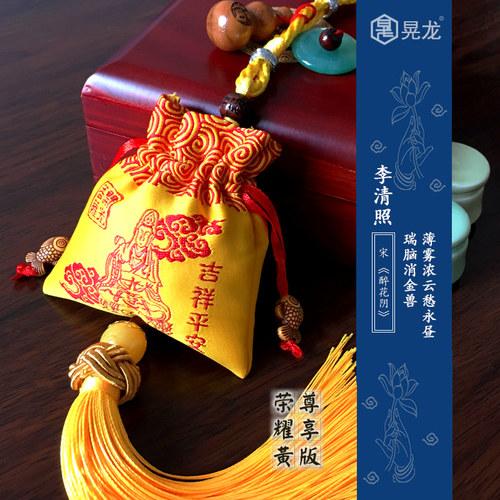 万花礼品LOGO定制年会福袋