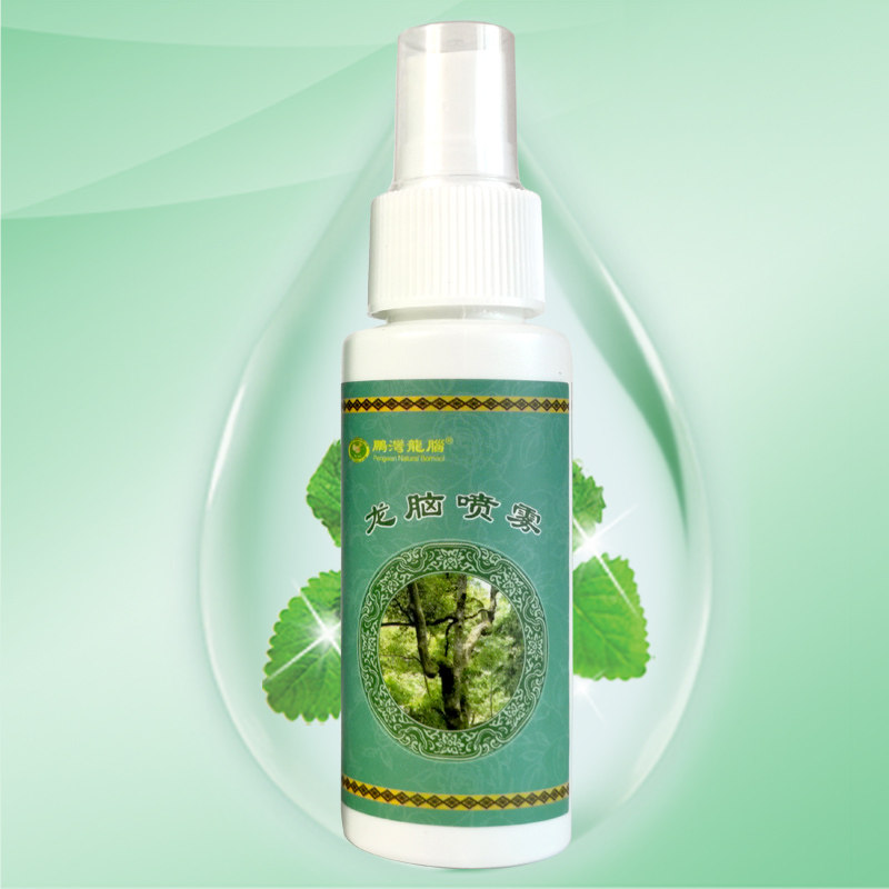 买1送1 天然龙脑喷雾 纯露50ml 补水爽肤水护肤青春痘护理