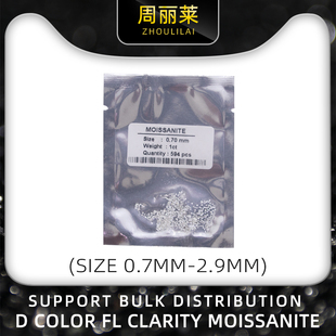 0.7mm Clarity Moissanite Diamond Color Broken 2.9mm