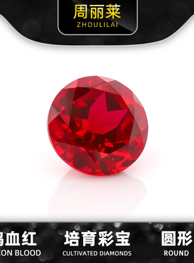 实验室提拉法人工合成彩宝戒面