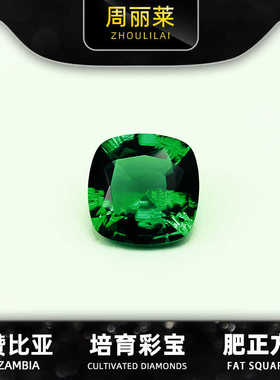 实验室提拉法人工合成彩宝戒面