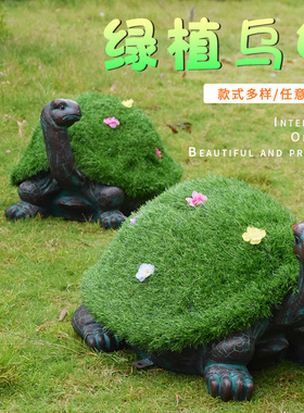 户外公园庭院草坪造景仿真动物