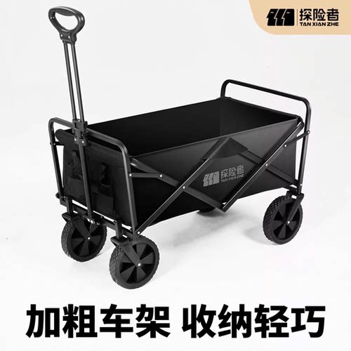探险者露营车可折叠儿童可躺推车大号摆摊可坐人户外便携大承重