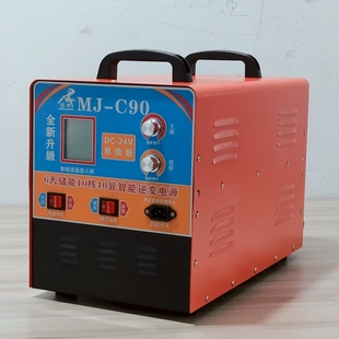 24V专用10核40大管大功率电焊机逆变器机头电源转换器猛将C90C63