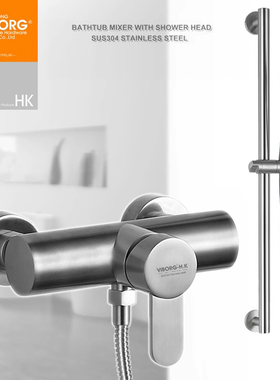 V域堡 304不锈钢淋浴花洒淋浴龙头分体浴缸龙头豪华套装KS-H2012A