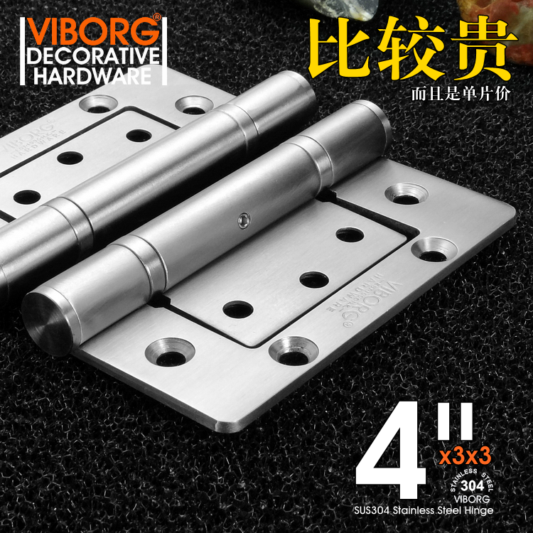4寸/5寸 域堡子母合页实心304不锈钢静音轴承合页房门铰链,基础建材,子母合页,淘宝优惠券,粉丝福利购,淘宝优惠卷