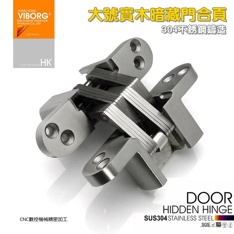 304不锈钢铰链铰链VIBORG/域堡