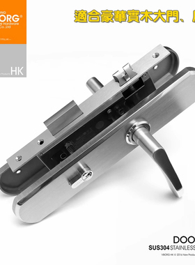 *域堡门锁304不锈钢机械门锁卧室卫生间执手锁具木门锁385B58