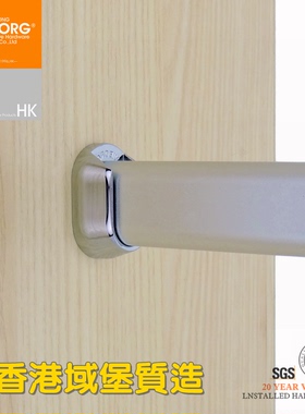 域堡衣柜挂衣杆衣帽间衣柜五金配件挂衣杆衣通管法兰座Z-103A