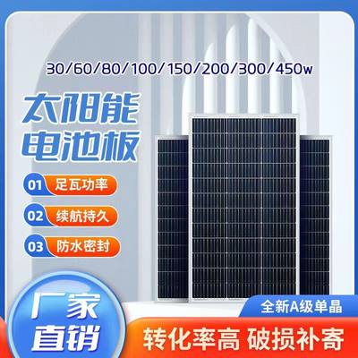 定制专拍 A级太阳能光伏电池发电充电板solar panel工厂支持定做