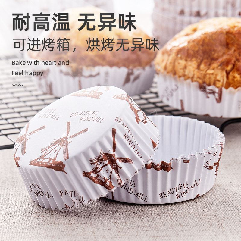 面包纸托菠萝包模具圆披萨底托蛋糕热狗汉堡烘焙耐高温淋膜杯船形