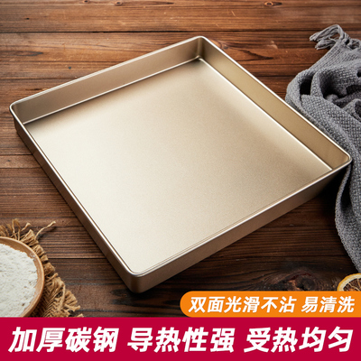 28x28烤盘蛋糕卷烤盘模具正方形28×28cm家用不粘雪花酥牛轧糖饼