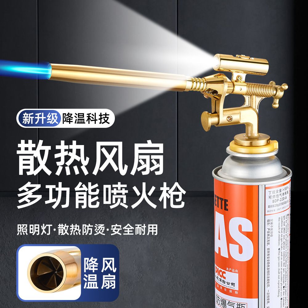全黄铜打造高温黄金熔枪烤枪烧猪毛手持喷火枪卡式气罐点火器