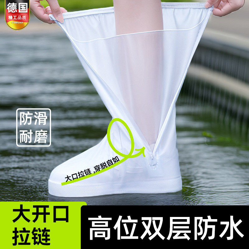 雨鞋套防水防滑雨天外穿防雨脚套男女款硅胶加厚耐磨成人户外鞋套