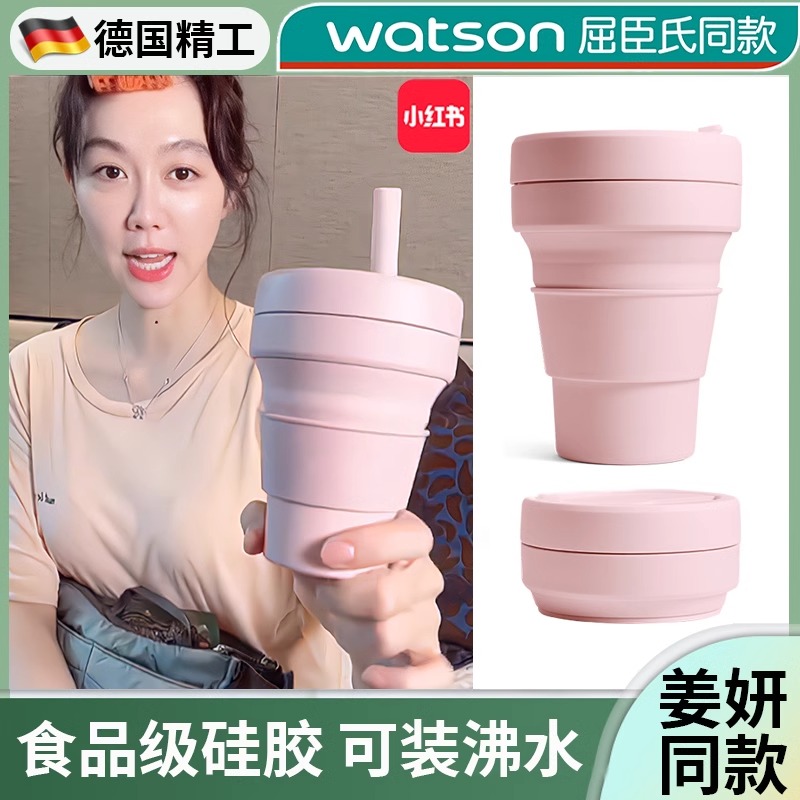 德国硅胶折叠水杯便携式户外旅行咖啡杯食品级耐高温可压缩杯子