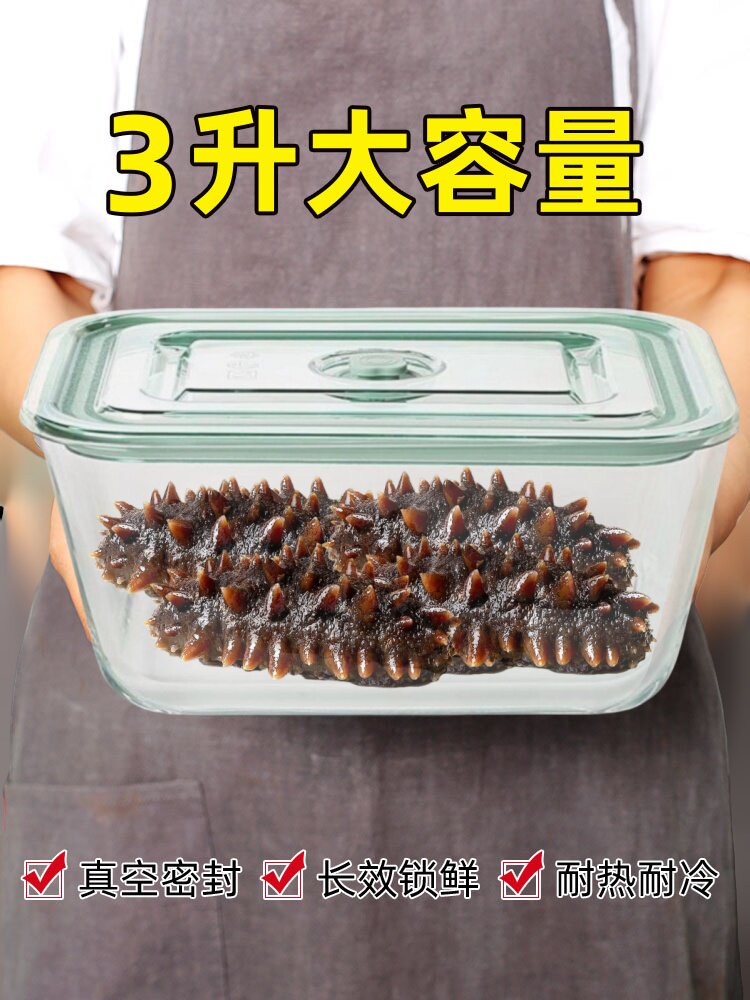 Sea cucumber soaking special container, glass fresh-keeping box, large-capacity refrigerator, fish fish maw food with lid, sealed storage box