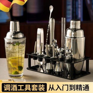 工具shake杯调酒柠檬茶鸡尾酒摇酒壶 不锈钢雪克杯玻璃调酒器套装