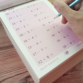 100以内加减法天天练习册一百二十算术题数学教具幼儿园神器