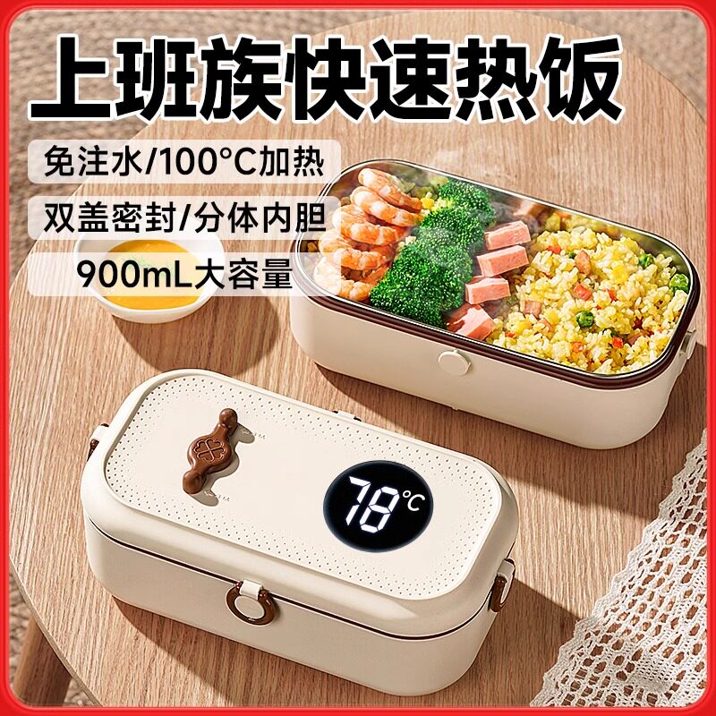日本进口MUJIE上班族保温饭盒可加热蒸煮便当盒带饭热饭热菜神器